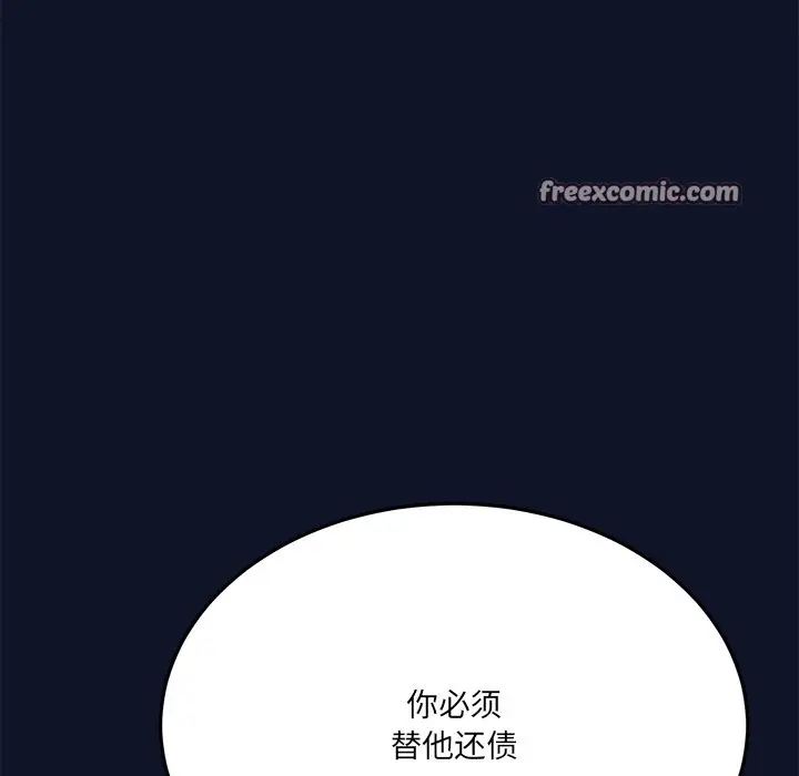 漫画《当狗不丢人》第1话第322张图