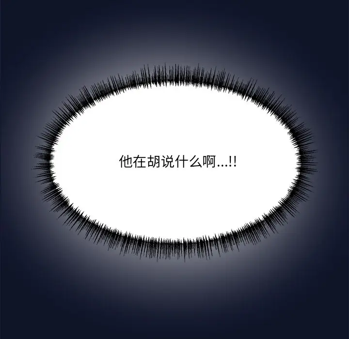 漫画《当狗不丢人》第1话第326张图