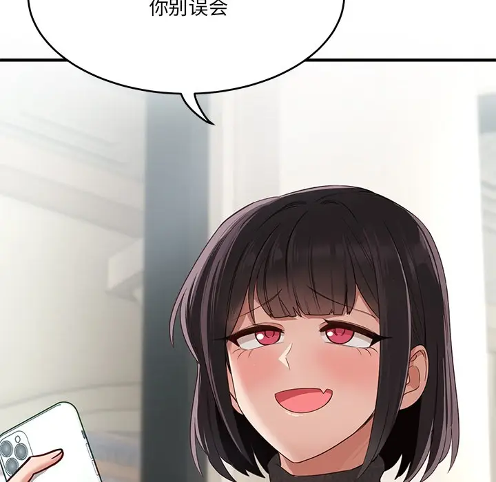 漫画《当狗不丢人》第1话第37张图
