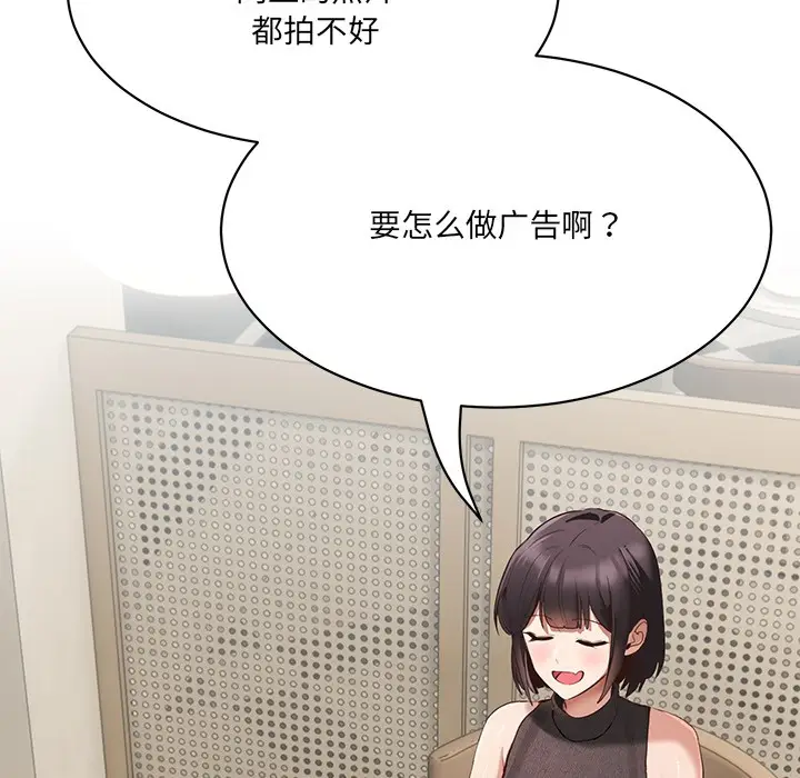 漫画《当狗不丢人》第1话第43张图