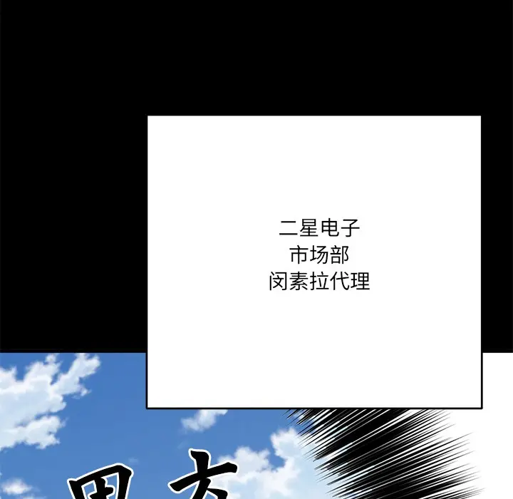 漫画《当狗不丢人》第1话第59张图