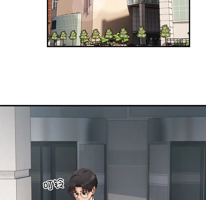 漫画《当狗不丢人》第1话第96张图