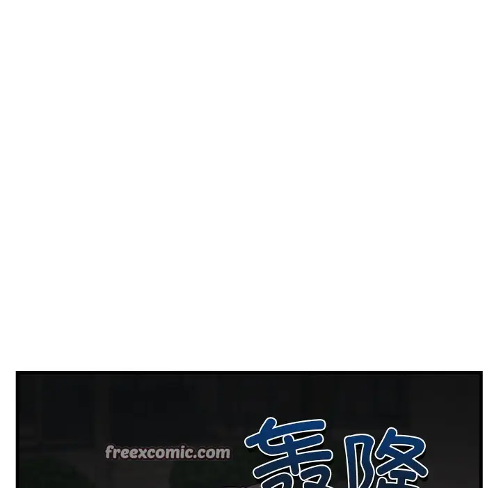 漫画《当狗不丢人》第2话第126张图