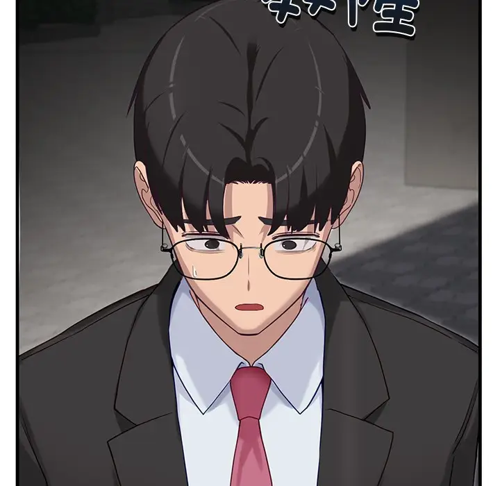 漫画《当狗不丢人》第2话第127张图