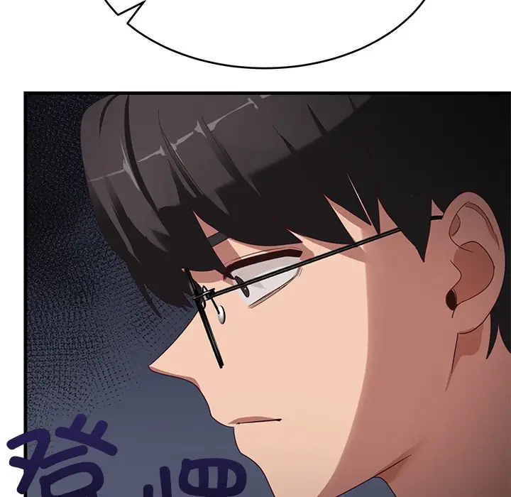 漫画《当狗不丢人》第2话第176张图