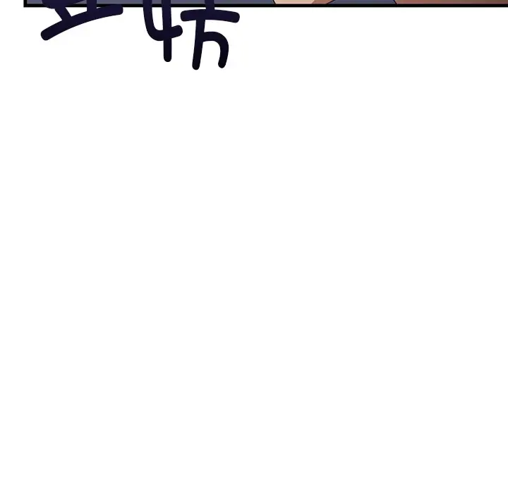 漫画《当狗不丢人》第2话第177张图