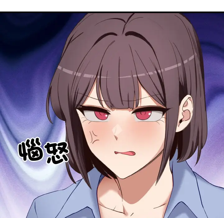 漫画《当狗不丢人》第2话第23张图