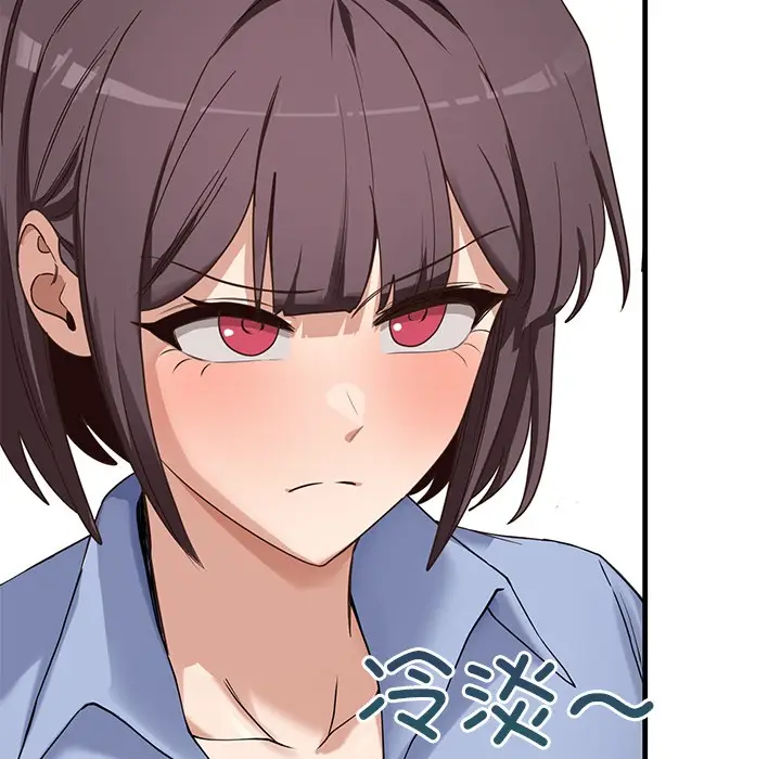 漫画《当狗不丢人》第2话第67张图