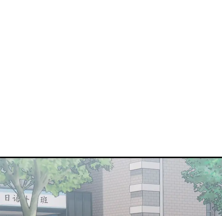 漫画《当狗不丢人》第2话第99张图