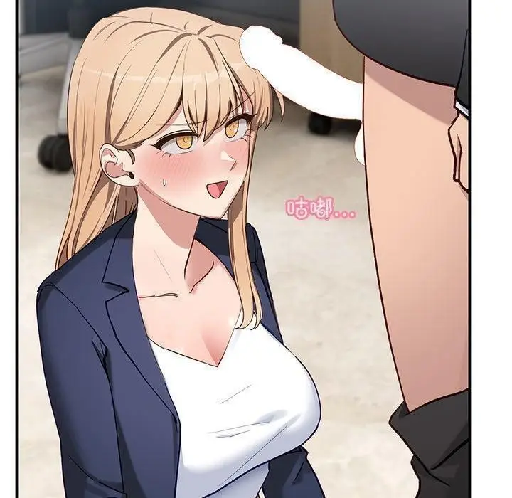 漫画《当狗不丢人》第3话第10张图