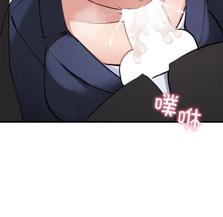 漫画《当狗不丢人》第3话第101张图