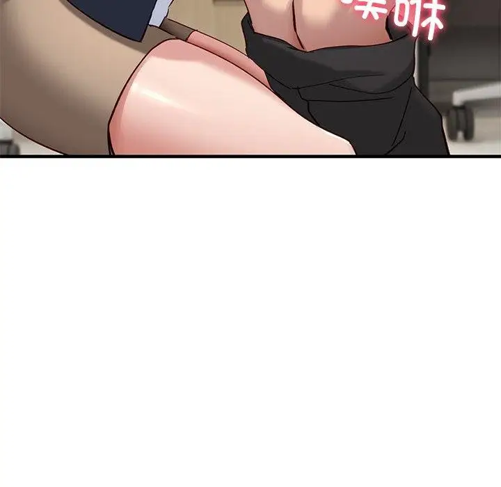 漫画《当狗不丢人》第3话第104张图