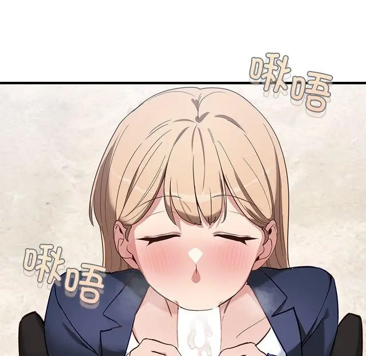 漫画《当狗不丢人》第3话第108张图
