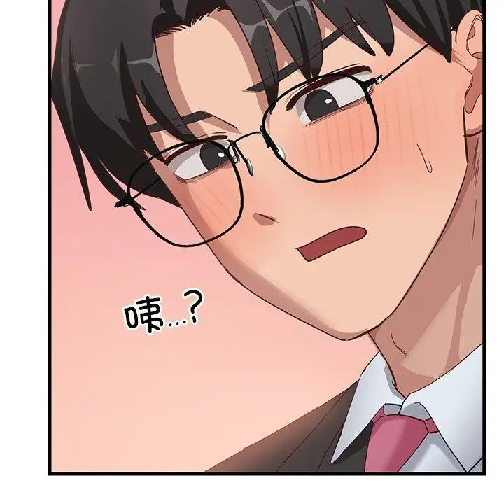 漫画《当狗不丢人》第3话第125张图