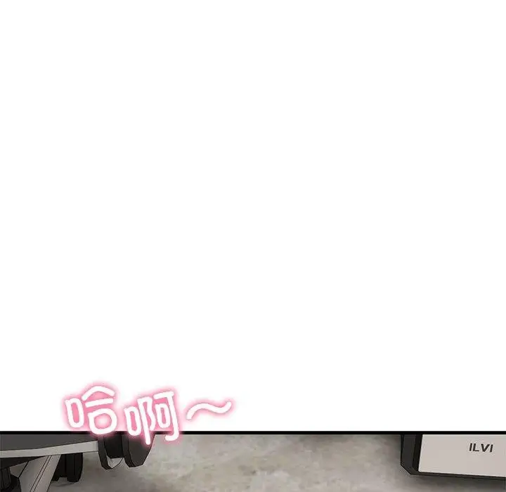 漫画《当狗不丢人》第3话第149张图