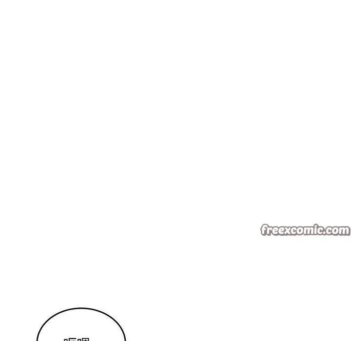 漫画《当狗不丢人》第3话第154张图
