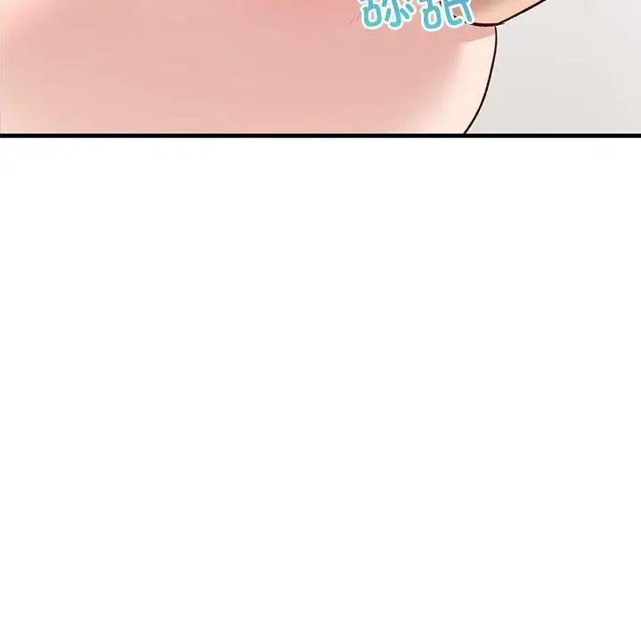 漫画《当狗不丢人》第3话第156张图