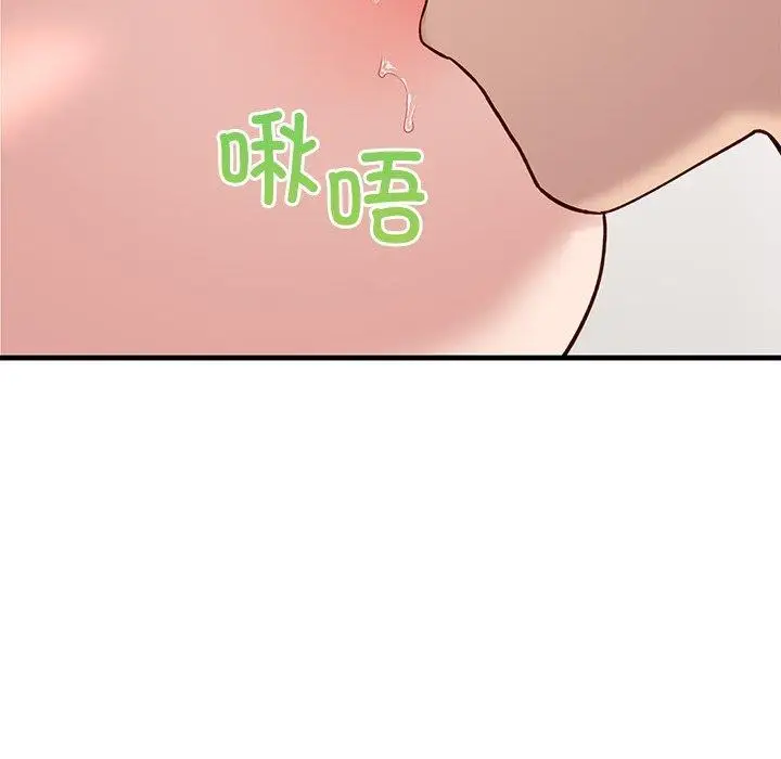 漫画《当狗不丢人》第3话第158张图