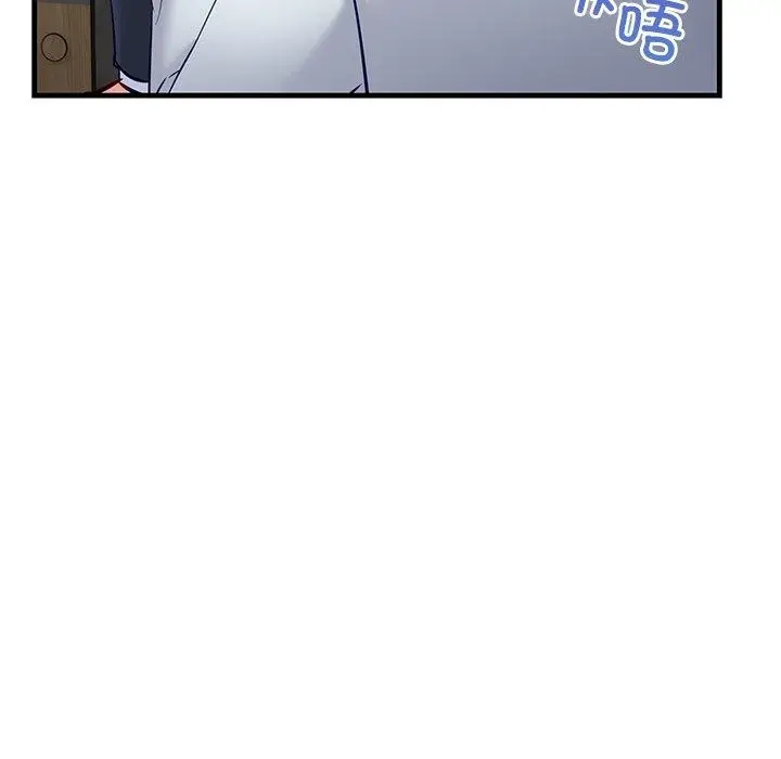 漫画《当狗不丢人》第3话第161张图