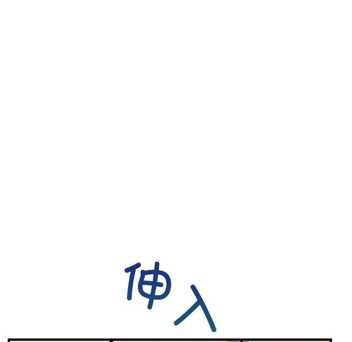 漫画《当狗不丢人》第3话第171张图