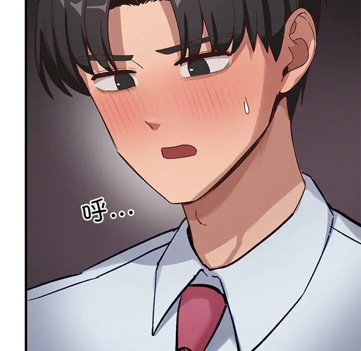 漫画《当狗不丢人》第3话第194张图