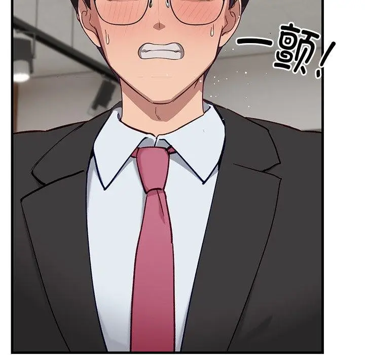 漫画《当狗不丢人》第3话第37张图
