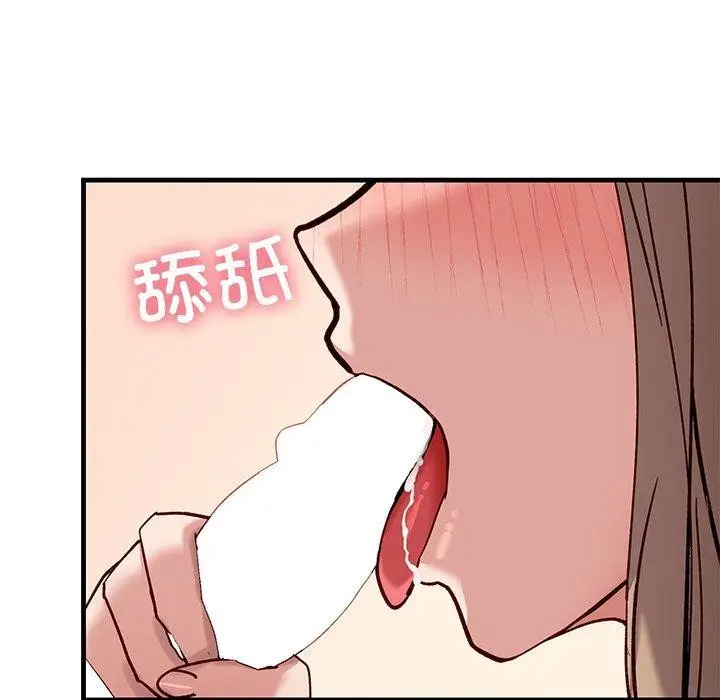 漫画《当狗不丢人》第3话第39张图