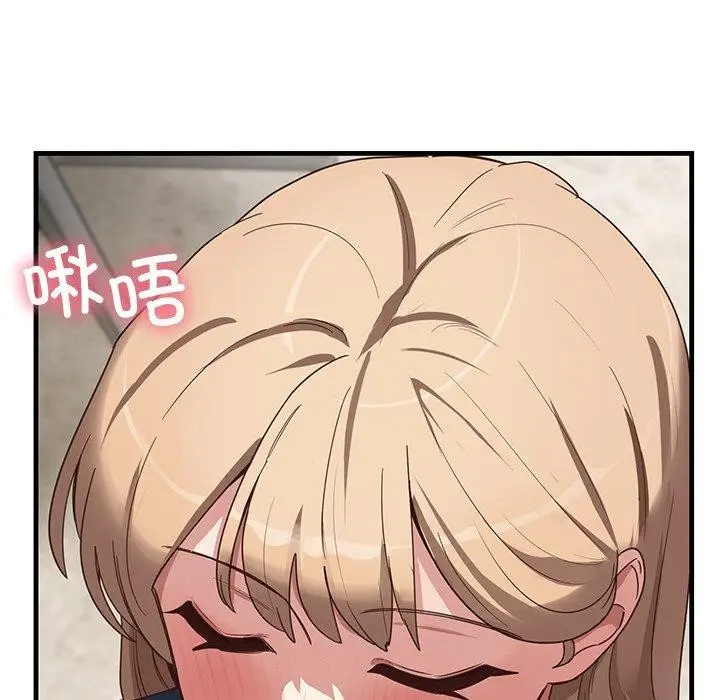 漫画《当狗不丢人》第3话第41张图