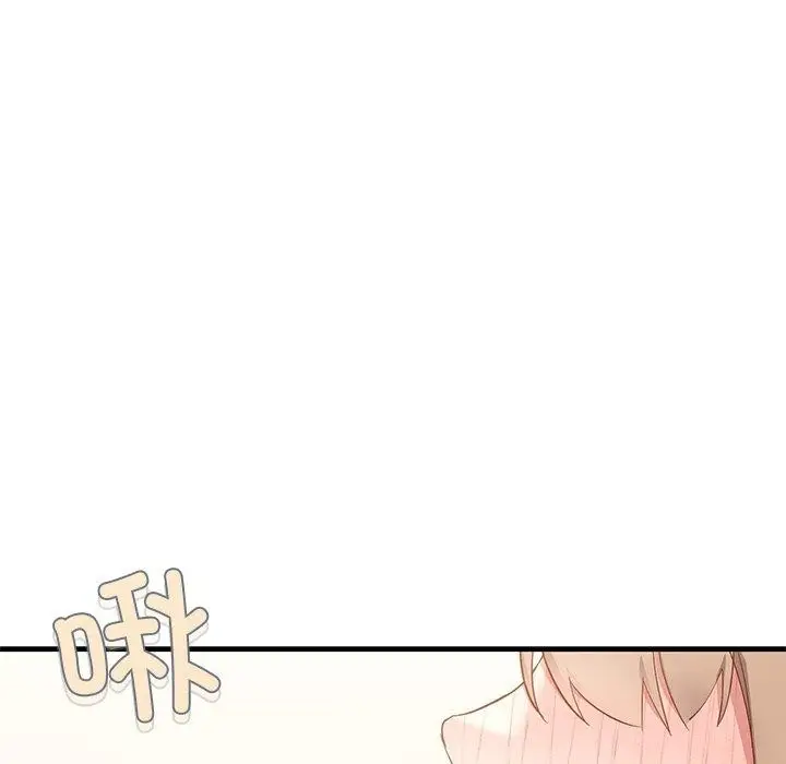 漫画《当狗不丢人》第3话第52张图