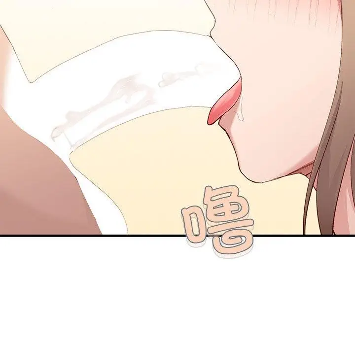 漫画《当狗不丢人》第3话第53张图