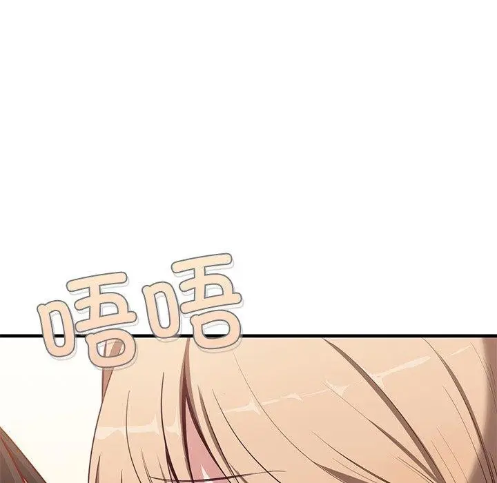 漫画《当狗不丢人》第3话第54张图