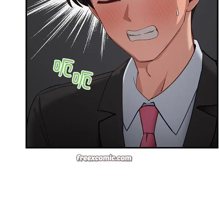 漫画《当狗不丢人》第3话第98张图