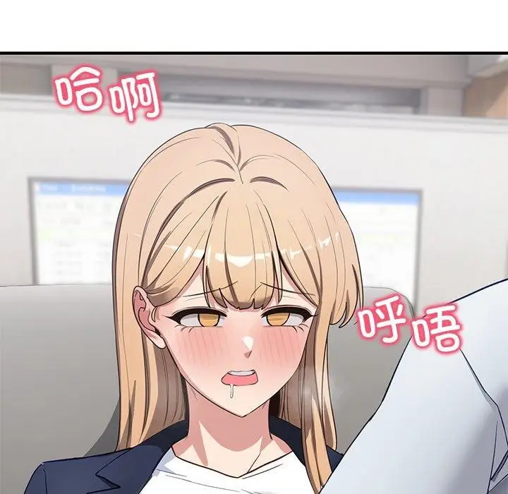 漫画《当狗不丢人》第4话第105张图