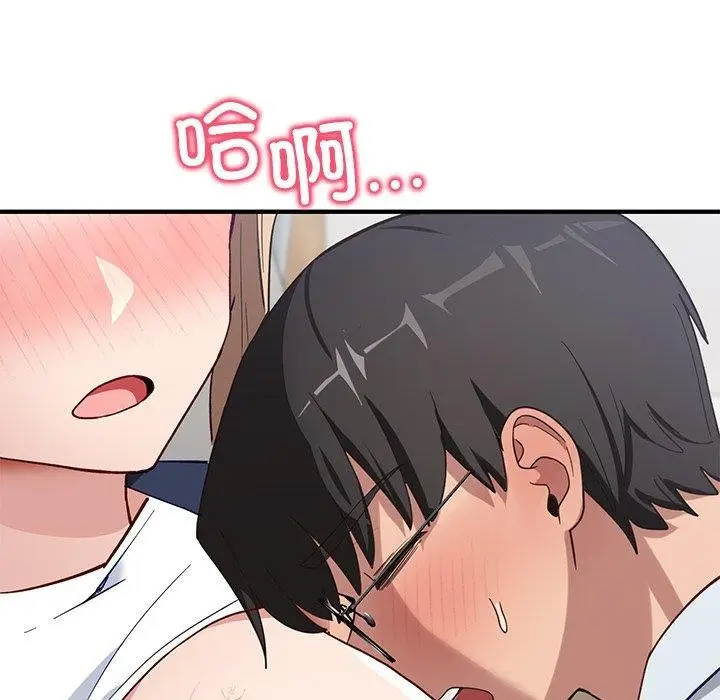 漫画《当狗不丢人》第4话第108张图