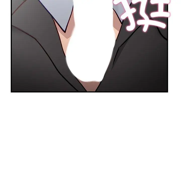 漫画《当狗不丢人》第4话第148张图