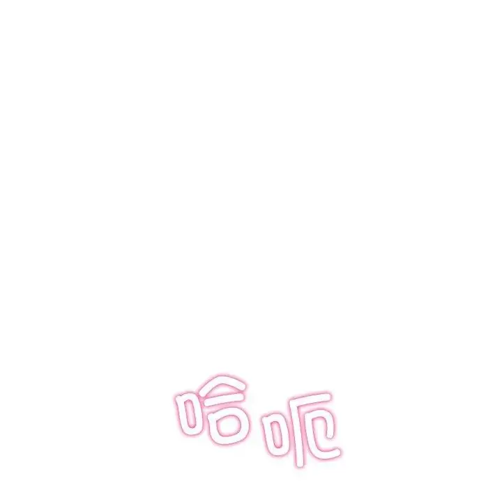 漫画《当狗不丢人》第4话第158张图