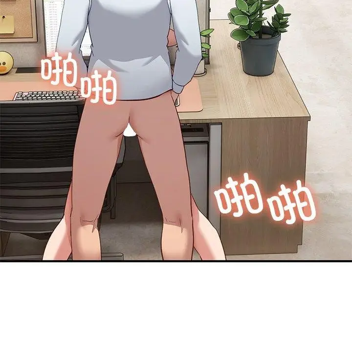 漫画《当狗不丢人》第4话第181张图