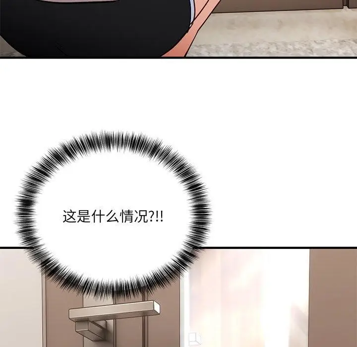 漫画《当狗不丢人》第4话第185张图