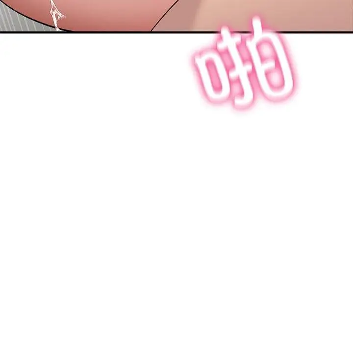 漫画《当狗不丢人》第4话第31张图