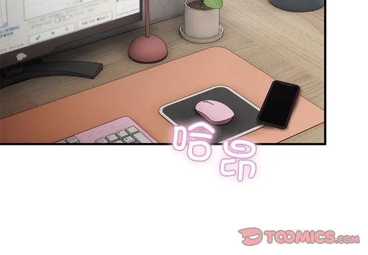漫画《当狗不丢人》第4话第4张图