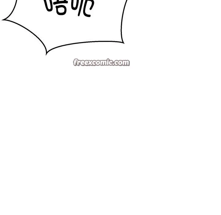漫画《当狗不丢人》第4话第56张图