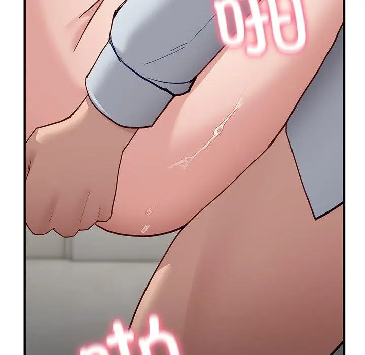 漫画《当狗不丢人》第4话第65张图