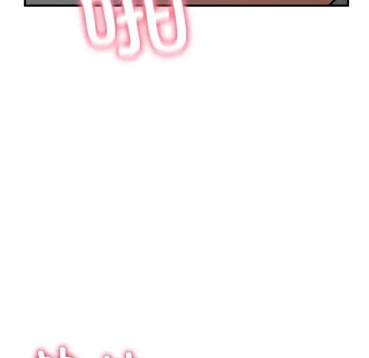 漫画《当狗不丢人》第4话第66张图