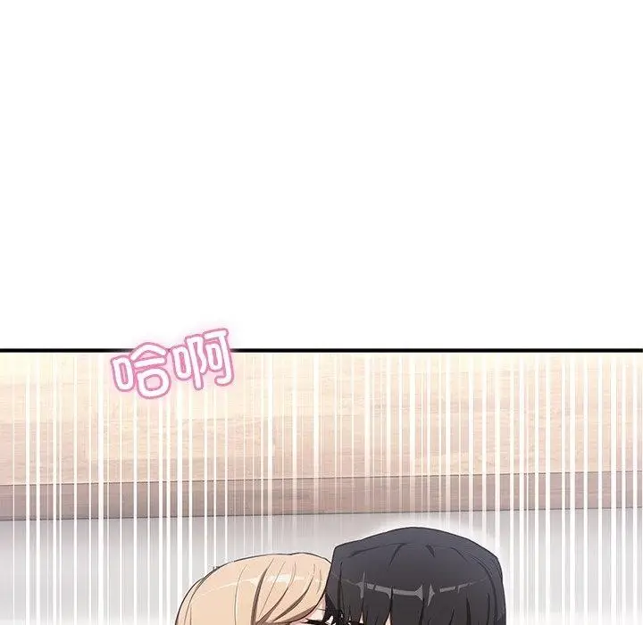 漫画《当狗不丢人》第4话第79张图