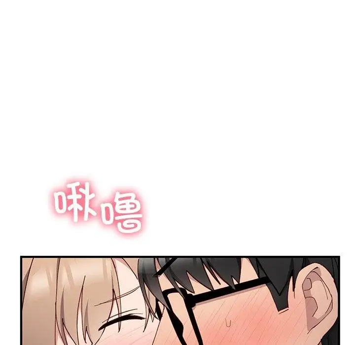 漫画《当狗不丢人》第4话第82张图