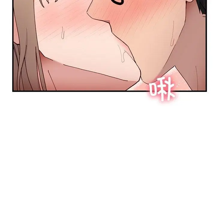 漫画《当狗不丢人》第4话第83张图
