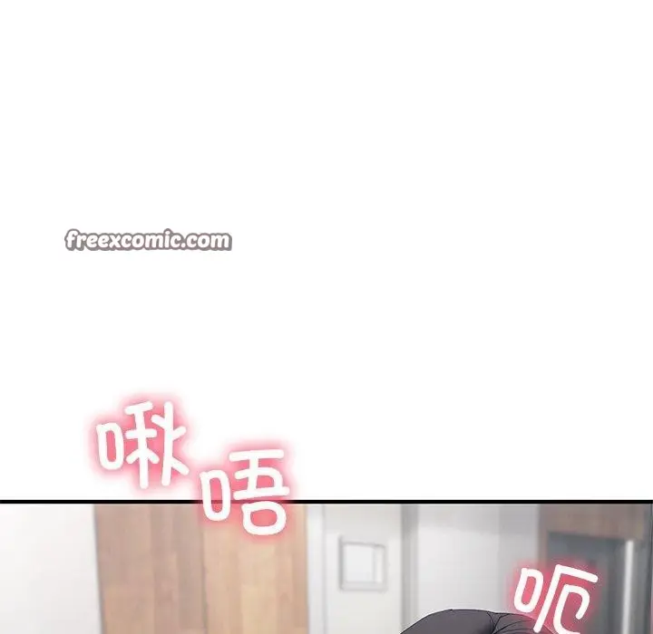 漫画《当狗不丢人》第4话第84张图