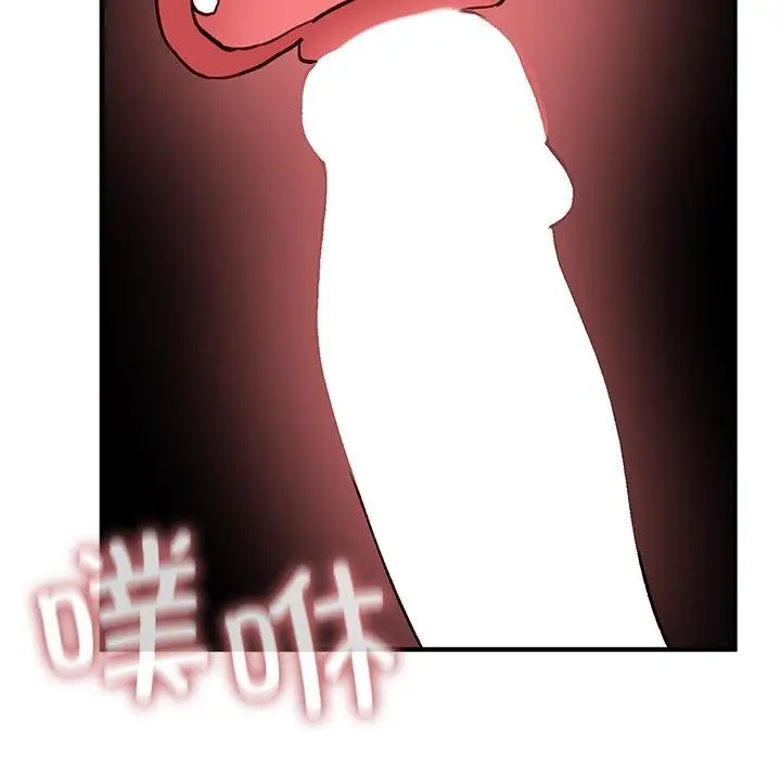 漫画《当狗不丢人》第4话第95张图