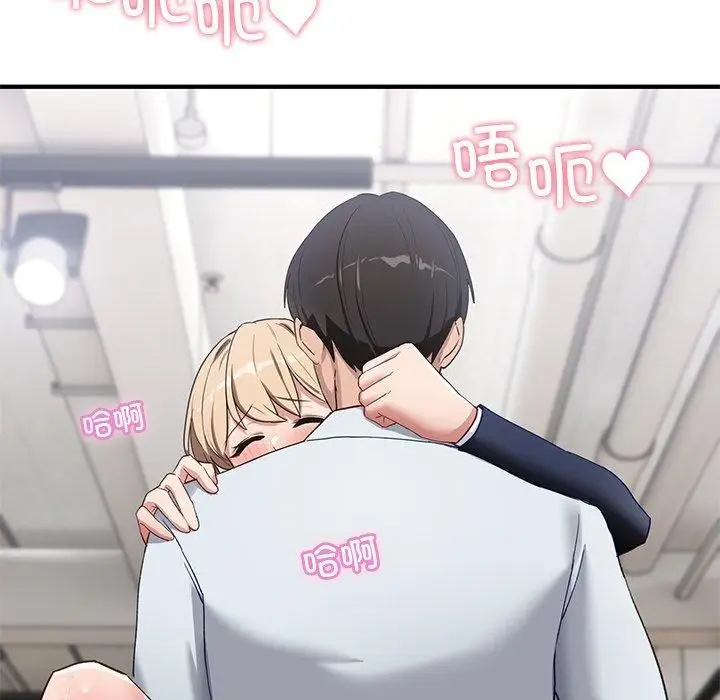 漫画《当狗不丢人》第4话第99张图