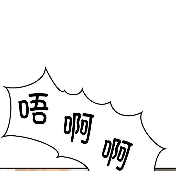 漫画《当狗不丢人》第5话第13张图